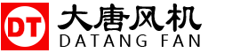 南通大唐风机有限公司