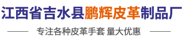 劳保电焊防护手套,电焊手套,牛皮手套,牛皮劳保手套,工作手套