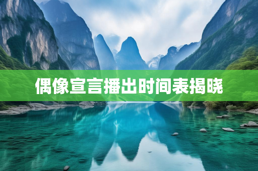 散文分享