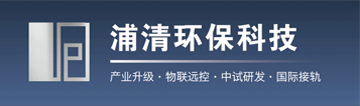 浦清溶剂油OSN纳滤膜催化剂再生反应器
