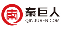 秦巨人信息发布平台（QINJUREN.CN）