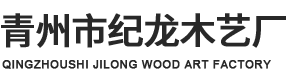 桐木