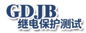 武汉国电西高电气有限公司