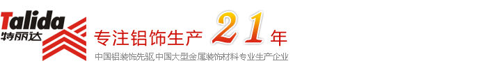 四川省特丽达实业有限公司