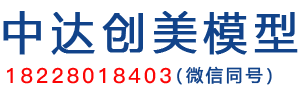 四川电子沙盘