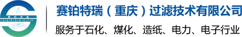 赛铂特瑞