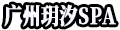 广州抓龙筋