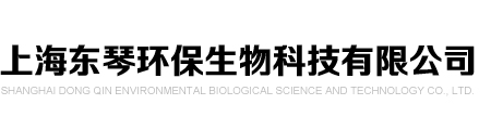 各种污水处理菌种