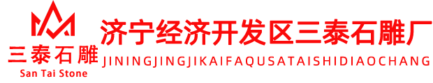 石牌坊
