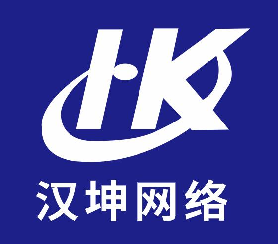 山西汉坤网络科技有限公司