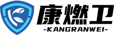康燃卫