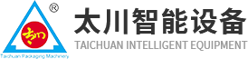 口罩包装机