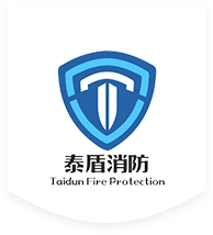 消防操作员证