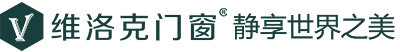 维洛克门窗有限公司