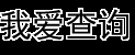 北京水果,上海水果,广州水果,深圳水果