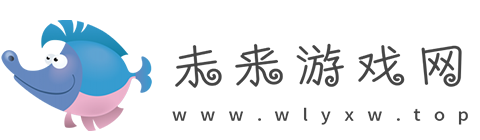 未来游戏网【游戏行业