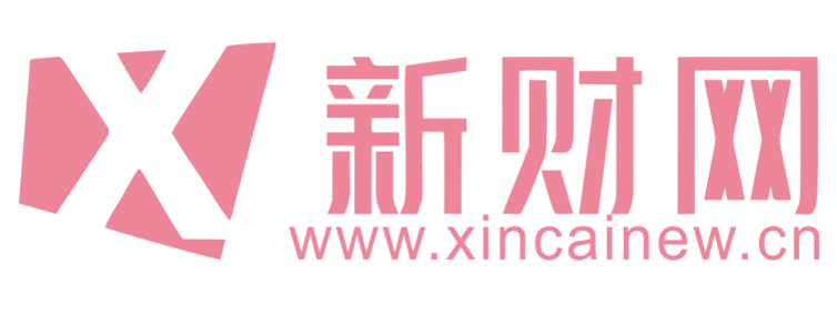 新财网【提供权威