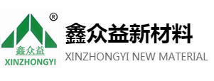 四川鑫众益新材料科技有限公司