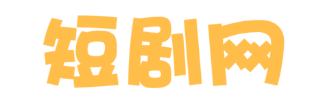 翡翠石