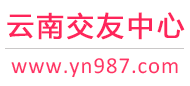 昆明曲靖玉溪