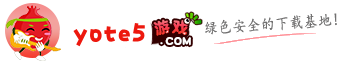游特