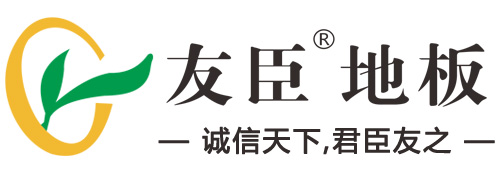 南浔地板厂
