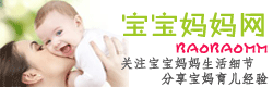 宝宝妈妈网