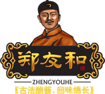 郑友和（国际）有限公司