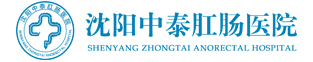 沈阳胃肠科医院排名