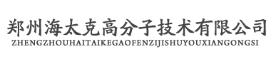 郑州海太克专业生产防静电特氟龙软管