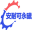安耐可科技（台州）有限公司