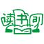 读书笔记和名著在线阅读