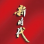 标杆企业参观