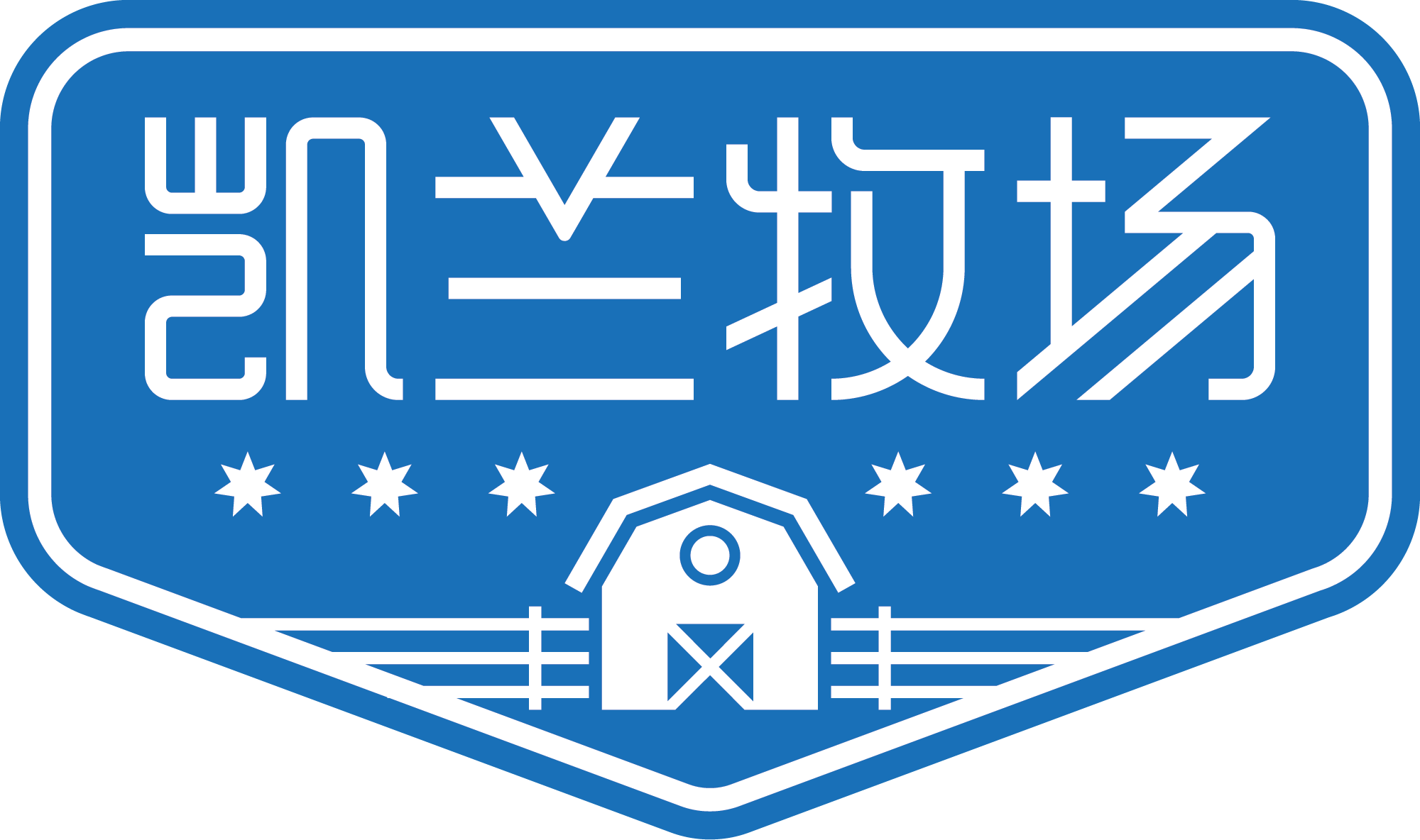 凯兰牧场