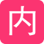 内衣网
