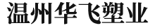 尼龙扎带