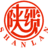 西安电缆