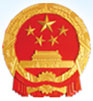 包头市应急管理局