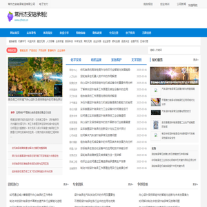 非标定制