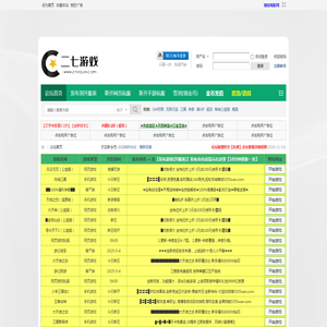 27游戏论坛