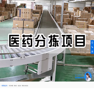 漳州达菲机械有限公司