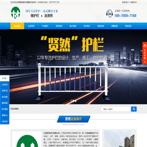 江西铁艺护栏定制,护栏厂家,南昌护栏,铝合金护栏