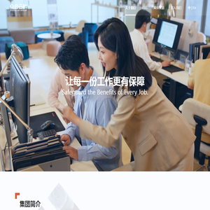 众合云科（Zhonghe