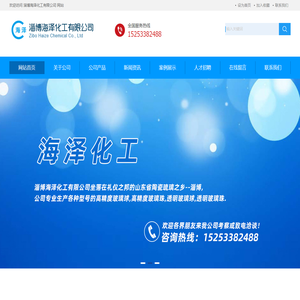高精度玻璃球