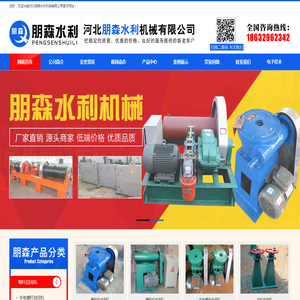 启闭机闸门,钢闸门,橡胶止水