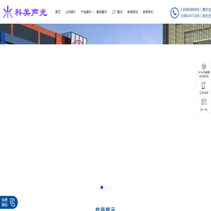 四川LED显示屏