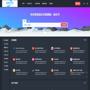 权重导航网