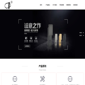 枫晟（上海）五金有限公司