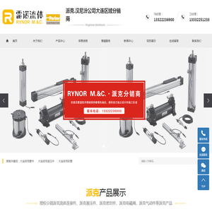 大连派克管件