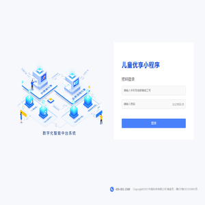 儿童优享